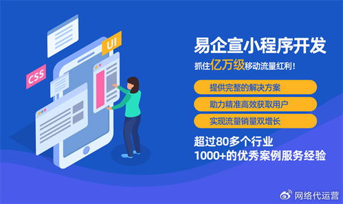資深策劃人劉艷兵 品牌代運營與整合營銷的領航者，賦能網站建設新篇章