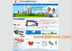 揚(yáng)州網(wǎng)站建設(shè)、網(wǎng)站改版與移動應(yīng)用開發(fā)服務(wù)全解析